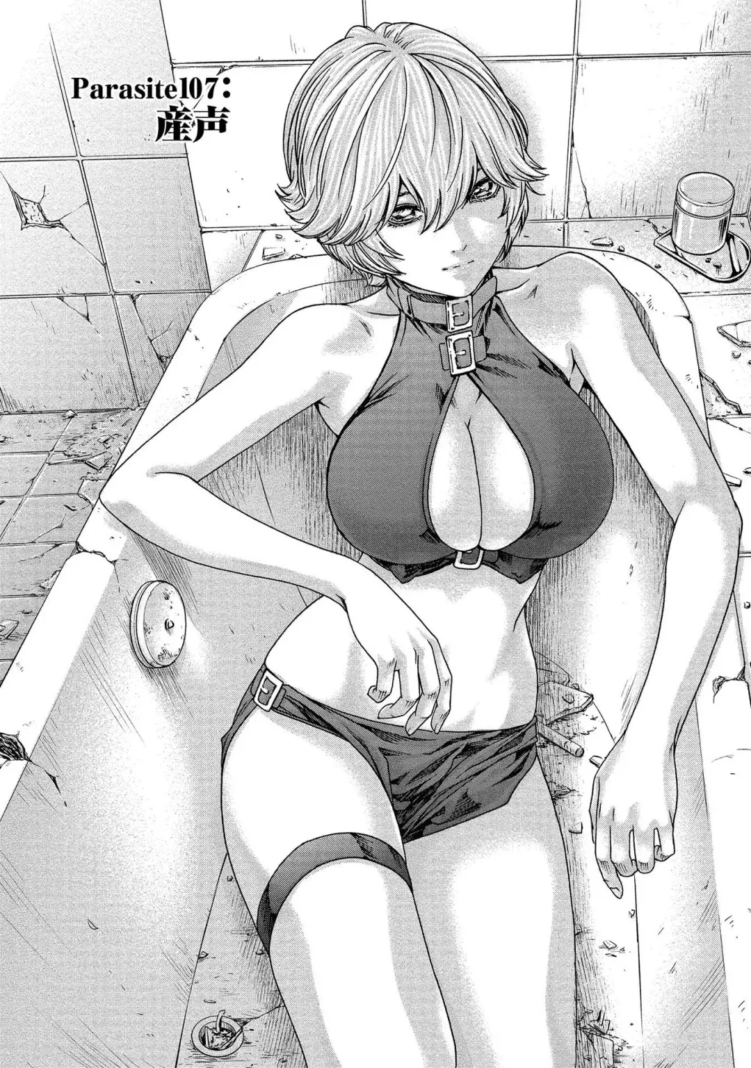 [Haruki] Kisei Juui Suzune - THE Parasite Doctor SUZUNE  14 Fhentai - Page 87