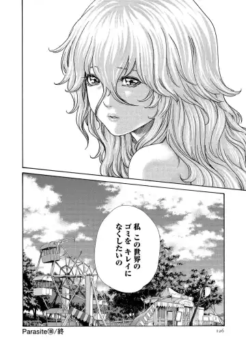 [Haruki] Kisei Juui Suzune - THE Parasite Doctor SUZUNE  14 Fhentai - Page 126