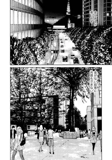 [Haruki] Kisei Juui Suzune - THE Parasite Doctor SUZUNE  14 Fhentai - Page 134