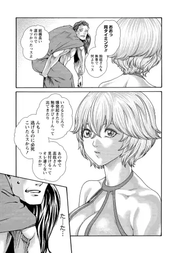 [Haruki] Kisei Juui Suzune - THE Parasite Doctor SUZUNE  14 Fhentai - Page 171