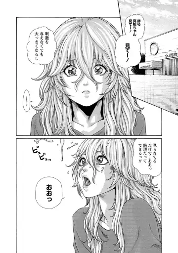 [Haruki] Kisei Juui Suzune - THE Parasite Doctor SUZUNE  14 Fhentai - Page 174