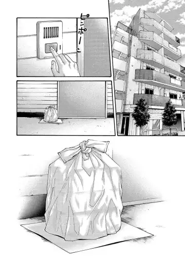 [Haruki] Kisei Juui Suzune - THE Parasite Doctor SUZUNE  14 Fhentai - Page 184