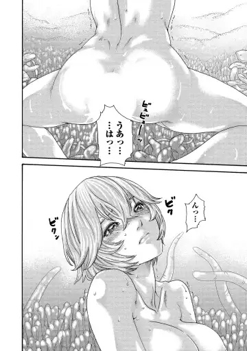 [Haruki] Kisei Juui Suzune - THE Parasite Doctor SUZUNE  14 Fhentai - Page 72