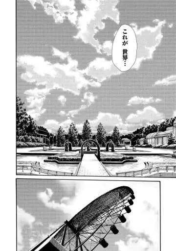 [Haruki] Kisei Juui Suzune - THE Parasite Doctor SUZUNE  14 Fhentai - Page 88