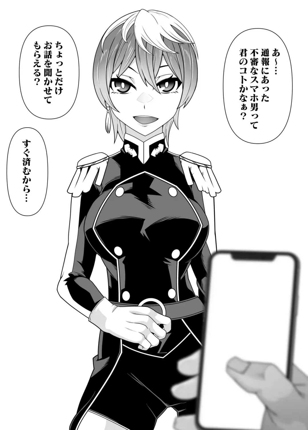 [Belu] SennouAPP Youryouban Koukajikkan Otameshi Tabi Fhentai - Page 10