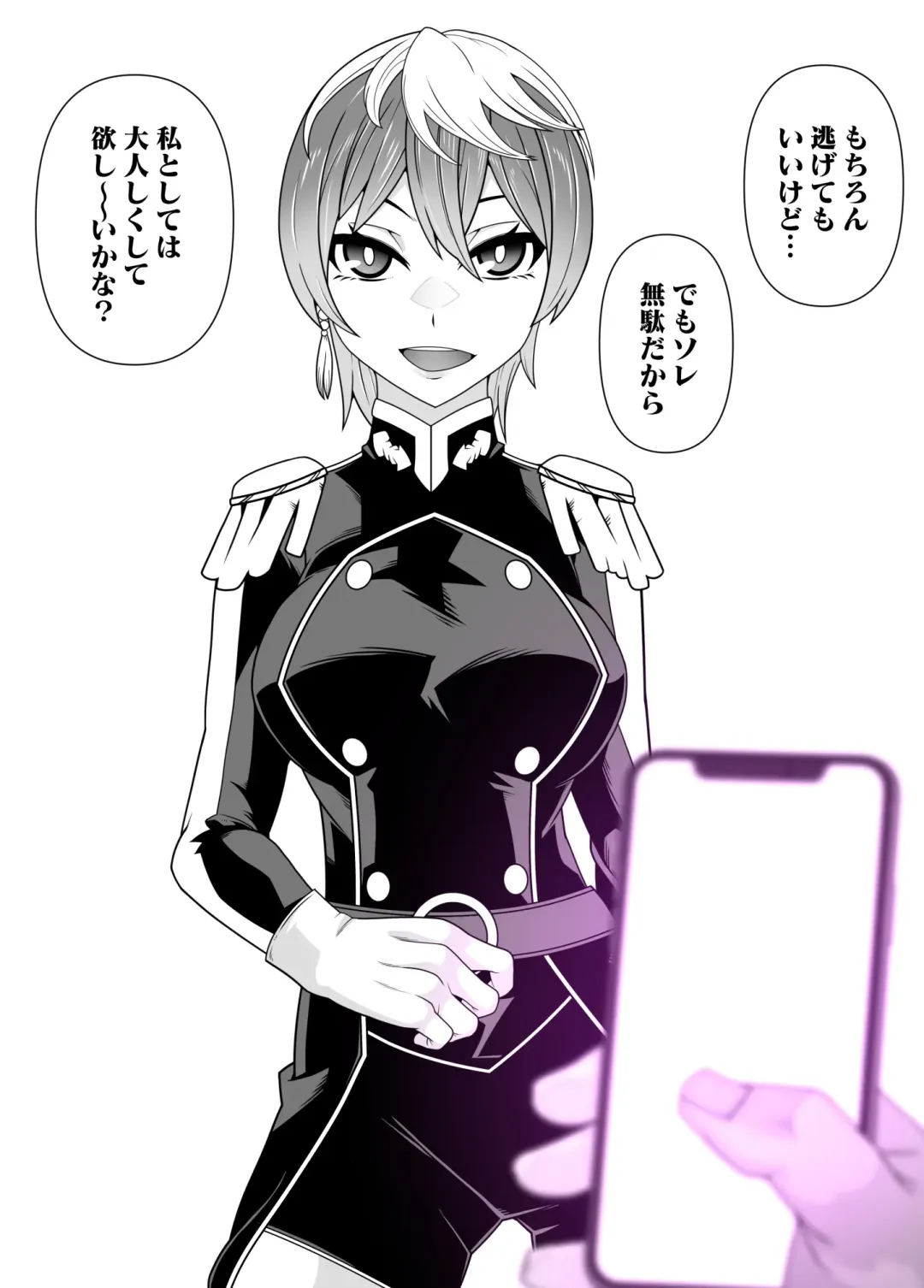 [Belu] SennouAPP Youryouban Koukajikkan Otameshi Tabi Fhentai - Page 11