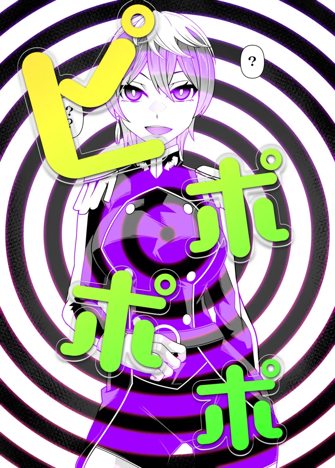 [Belu] SennouAPP Youryouban Koukajikkan Otameshi Tabi Fhentai - Page 13