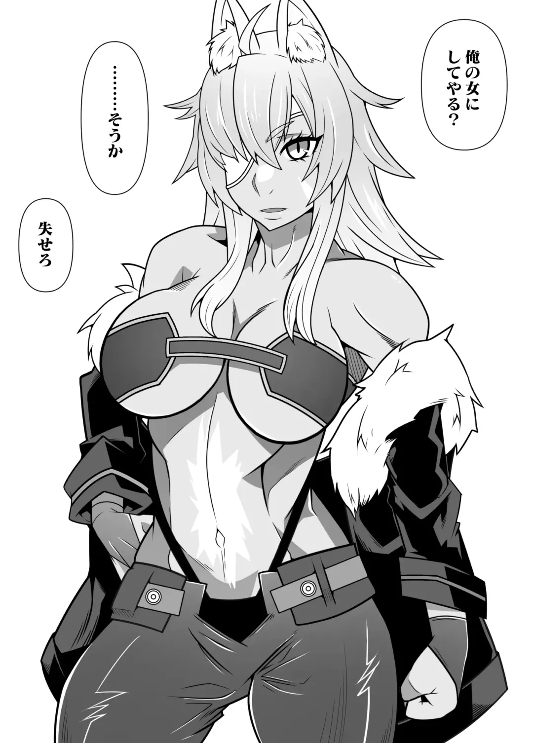 [Belu] SennouAPP Youryouban Koukajikkan Otameshi Tabi Fhentai - Page 27