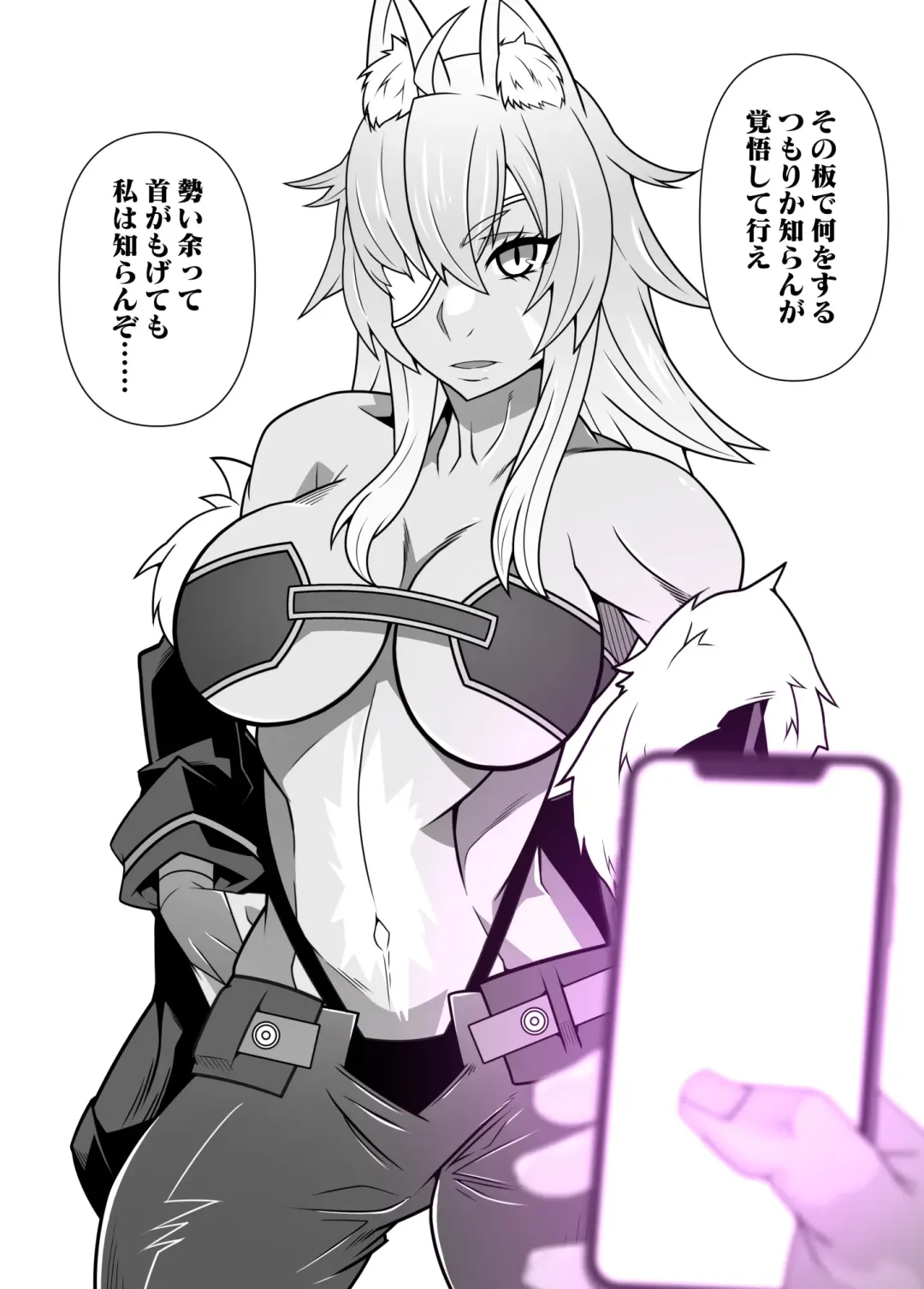 [Belu] SennouAPP Youryouban Koukajikkan Otameshi Tabi Fhentai - Page 28