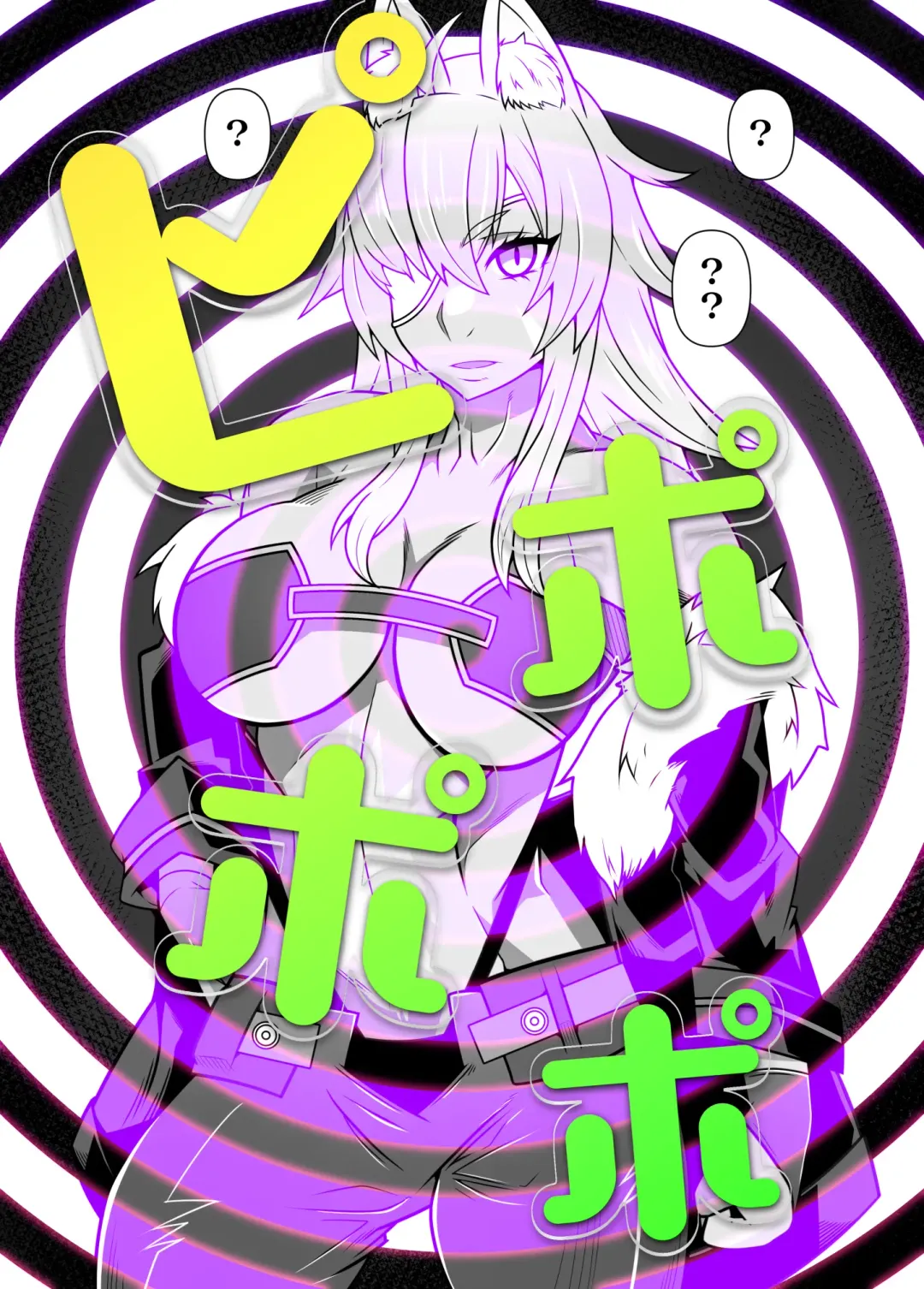 [Belu] SennouAPP Youryouban Koukajikkan Otameshi Tabi Fhentai - Page 30