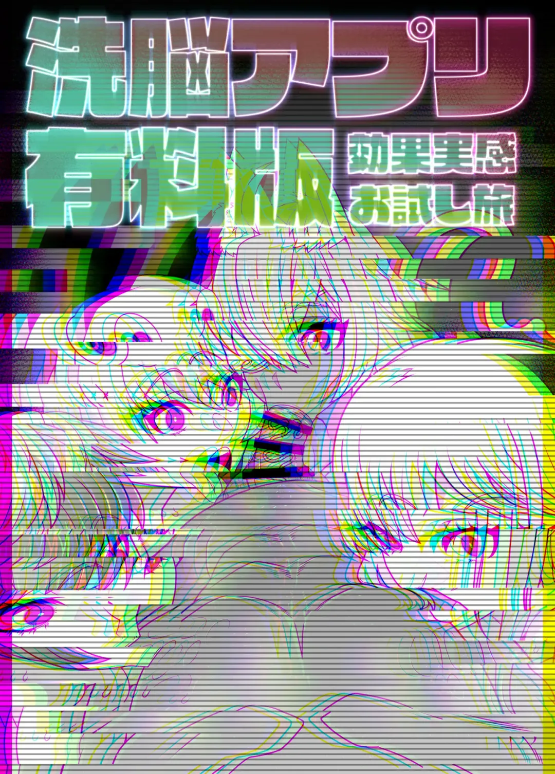 [Belu] SennouAPP Youryouban Koukajikkan Otameshi Tabi Fhentai - Page 38