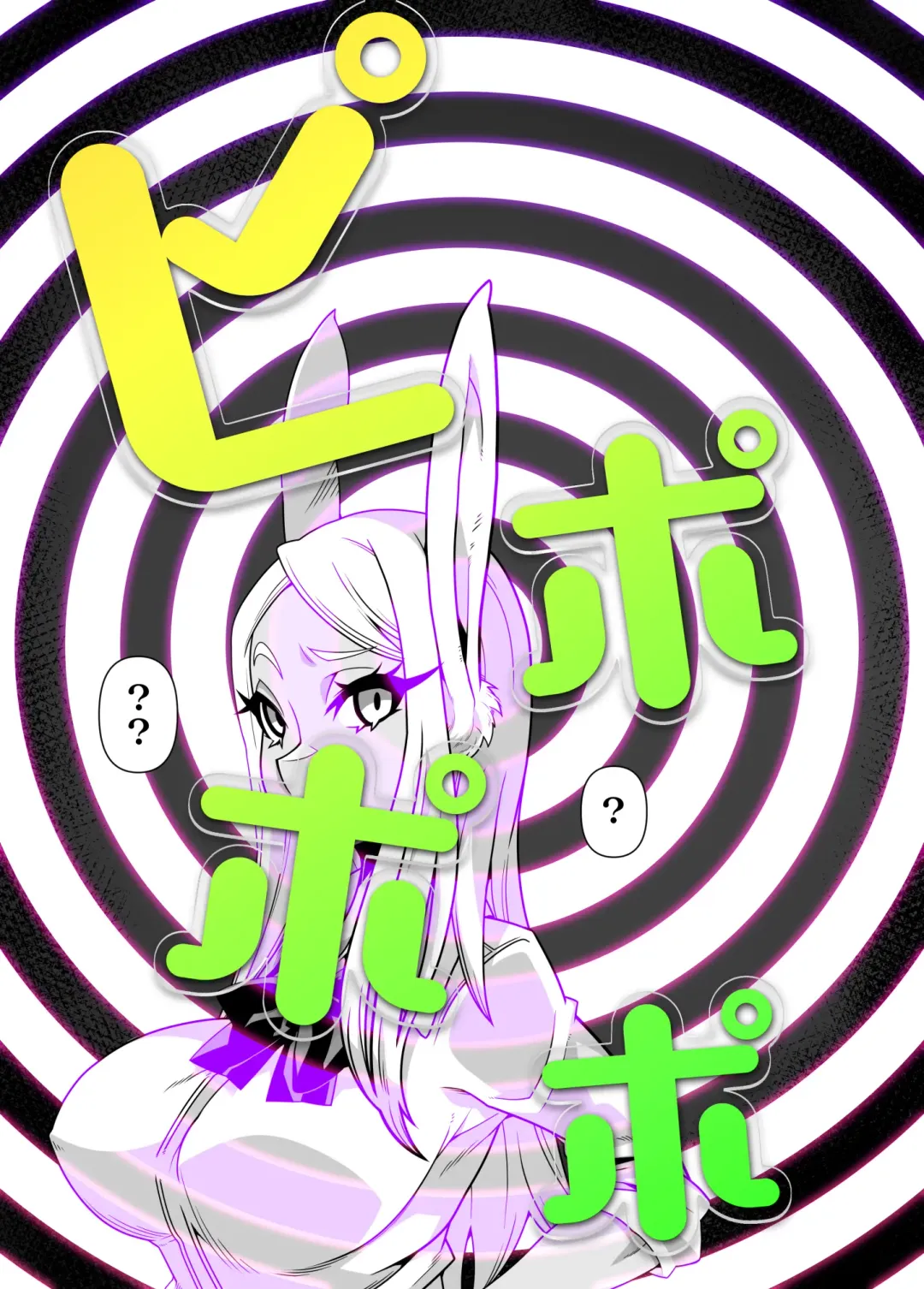 [Belu] SennouAPP Youryouban Koukajikkan Otameshi Tabi Fhentai - Page 7