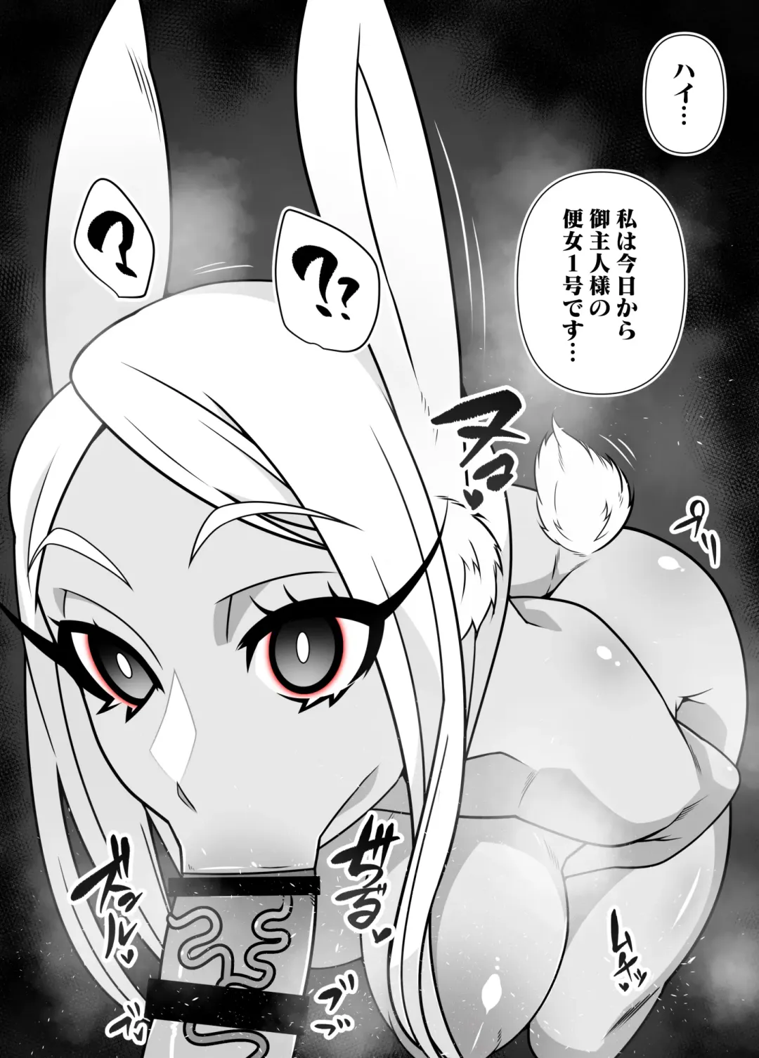 [Belu] SennouAPP Youryouban Koukajikkan Otameshi Tabi Fhentai - Page 8