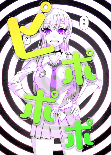 [Belu] SennouAPP Youryouban Koukajikkan Otameshi Tabi Fhentai - Page 19