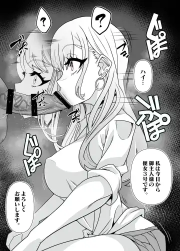 [Belu] SennouAPP Youryouban Koukajikkan Otameshi Tabi Fhentai - Page 20