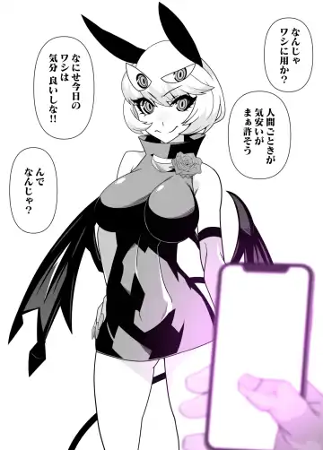 [Belu] SennouAPP Youryouban Koukajikkan Otameshi Tabi Fhentai - Page 22