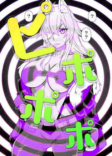 [Belu] SennouAPP Youryouban Koukajikkan Otameshi Tabi Fhentai - Page 30