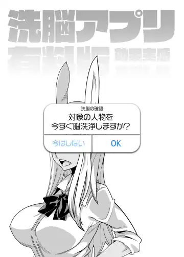 [Belu] SennouAPP Youryouban Koukajikkan Otameshi Tabi Fhentai - Page 6