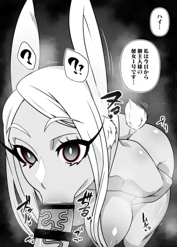[Belu] SennouAPP Youryouban Koukajikkan Otameshi Tabi Fhentai - Page 8
