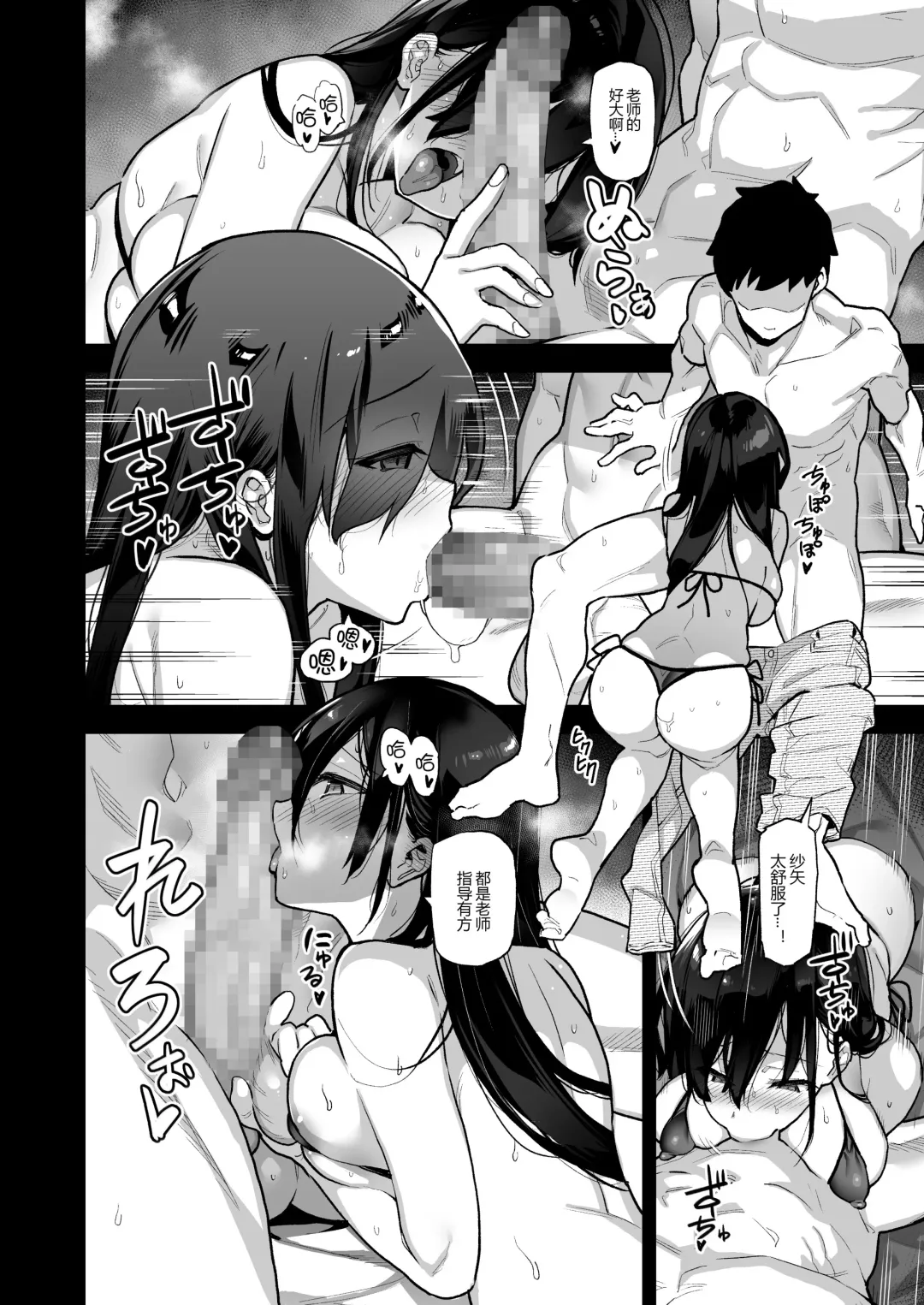 [Shayo] 田舎にはこれくらいしか娯楽がない Fhentai - Page 15