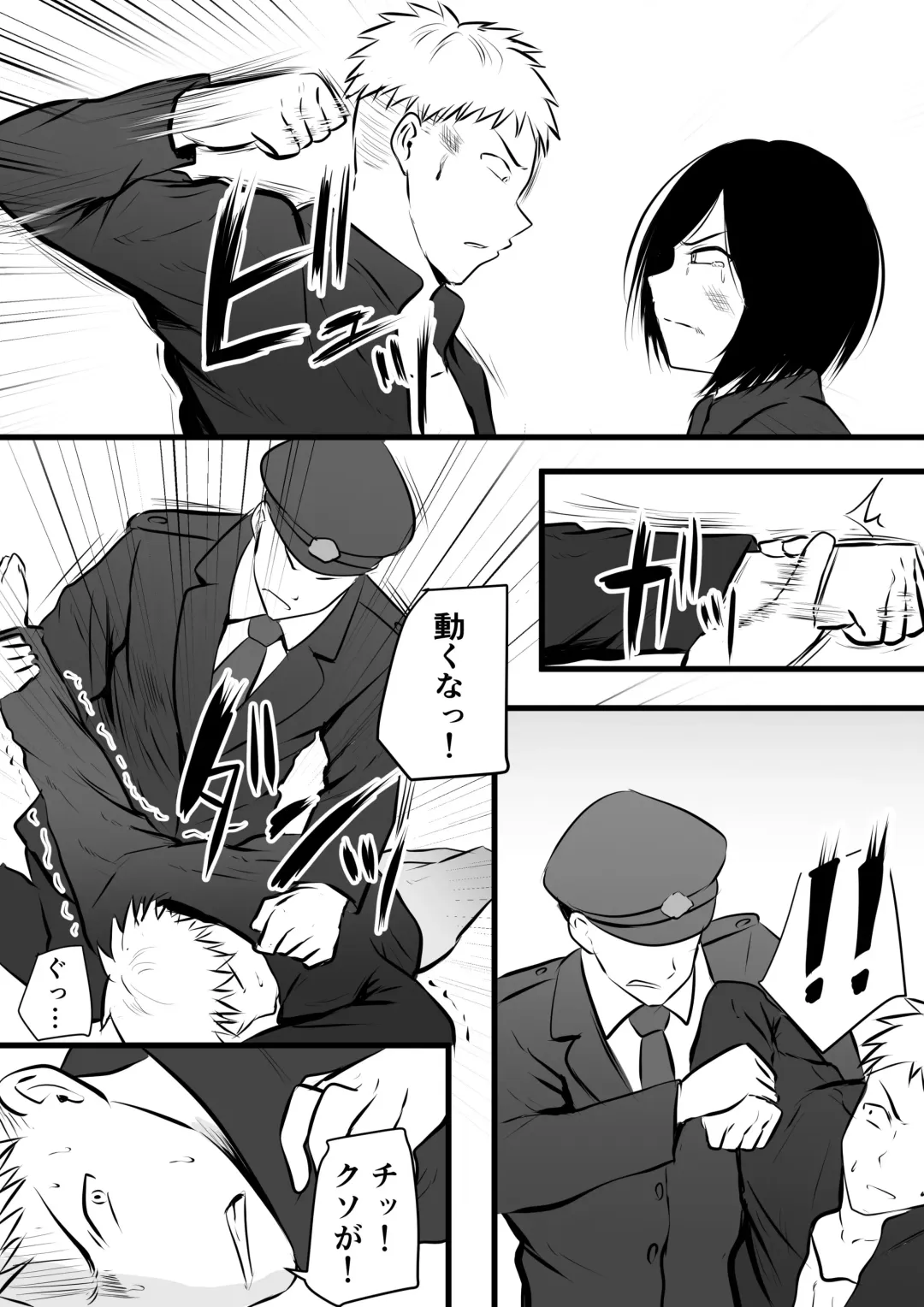 [Kaho Ren] Katabutsu na Onna Kyoushi Series Soushuuhen Fhentai - Page 130