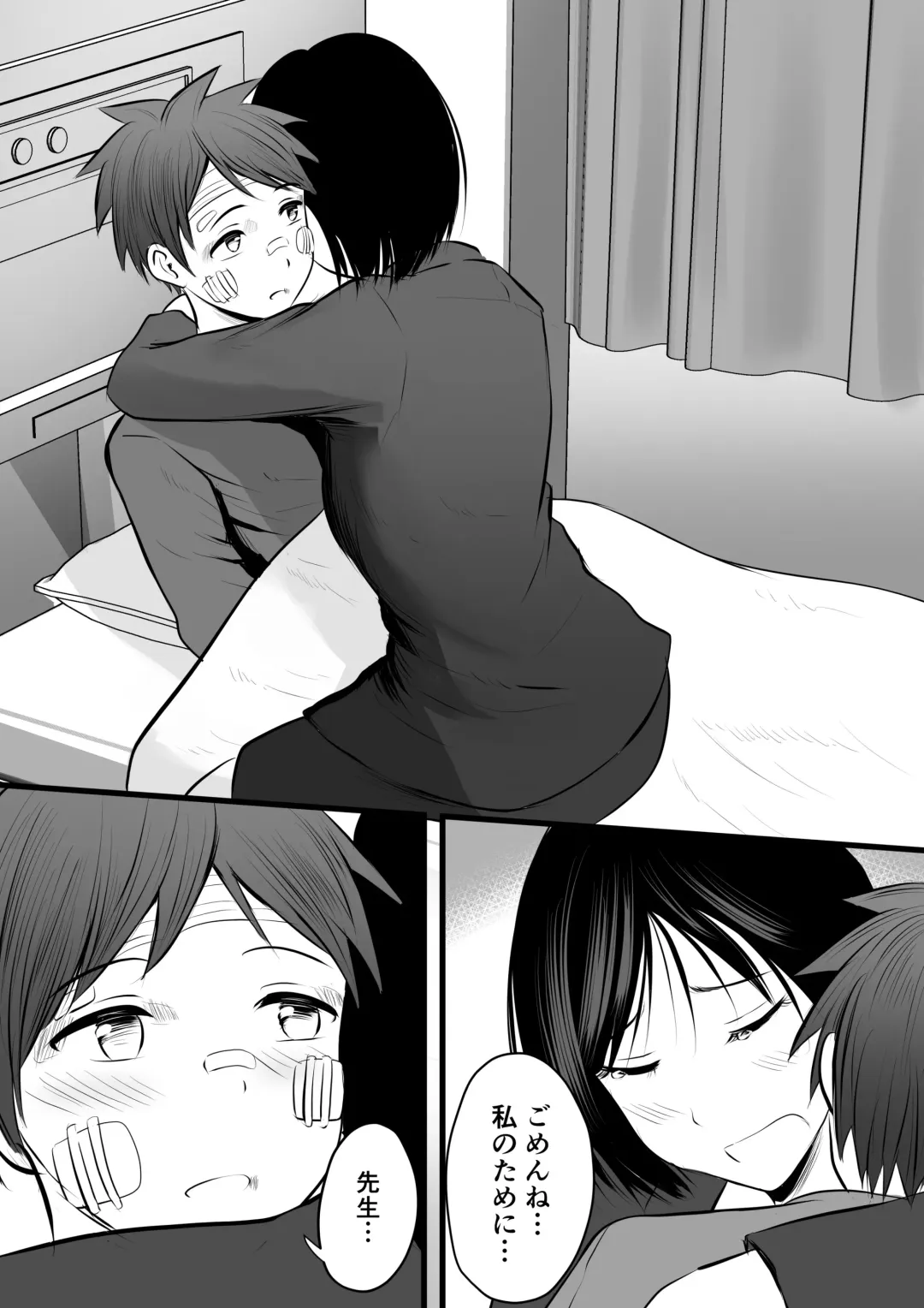 [Kaho Ren] Katabutsu na Onna Kyoushi Series Soushuuhen Fhentai - Page 132