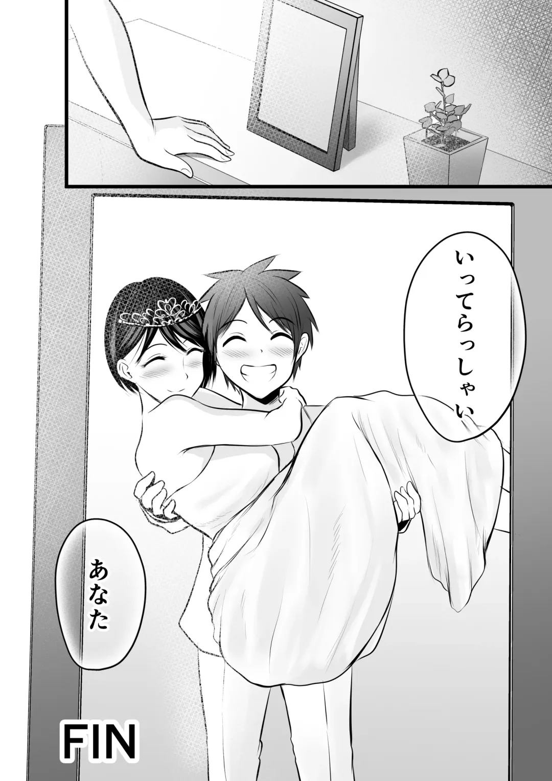 [Kaho Ren] Katabutsu na Onna Kyoushi Series Soushuuhen Fhentai - Page 177