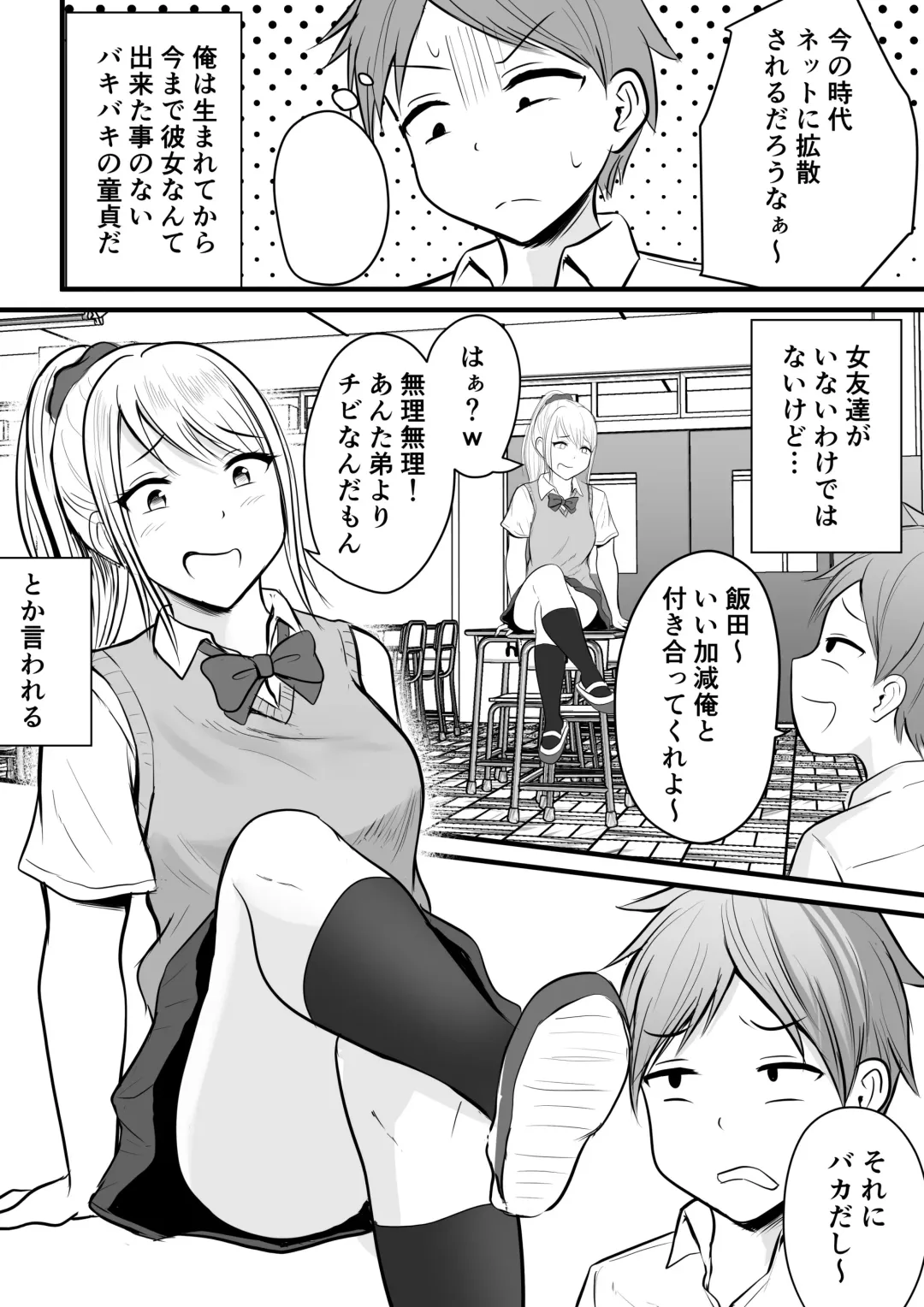 [Kaho Ren] Katabutsu na Onna Kyoushi Series Soushuuhen Fhentai - Page 4
