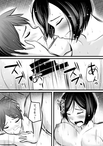 [Kaho Ren] Katabutsu na Onna Kyoushi Series Soushuuhen Fhentai - Page 107