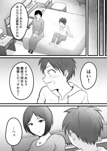 [Kaho Ren] Katabutsu na Onna Kyoushi Series Soushuuhen Fhentai - Page 109