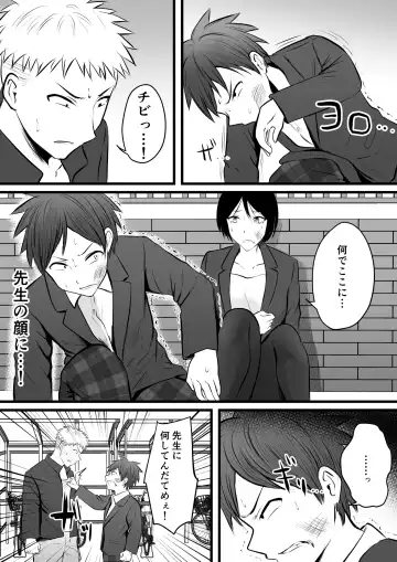[Kaho Ren] Katabutsu na Onna Kyoushi Series Soushuuhen Fhentai - Page 126