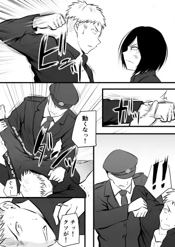 [Kaho Ren] Katabutsu na Onna Kyoushi Series Soushuuhen Fhentai - Page 130