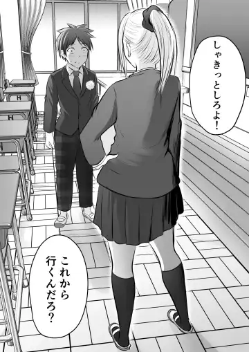 [Kaho Ren] Katabutsu na Onna Kyoushi Series Soushuuhen Fhentai - Page 149