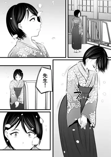 [Kaho Ren] Katabutsu na Onna Kyoushi Series Soushuuhen Fhentai - Page 151