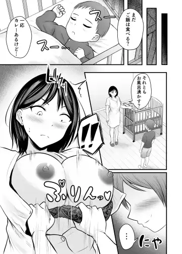 [Kaho Ren] Katabutsu na Onna Kyoushi Series Soushuuhen Fhentai - Page 181