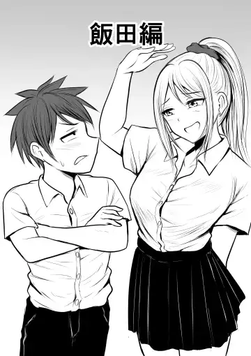 [Kaho Ren] Katabutsu na Onna Kyoushi Series Soushuuhen Fhentai - Page 193