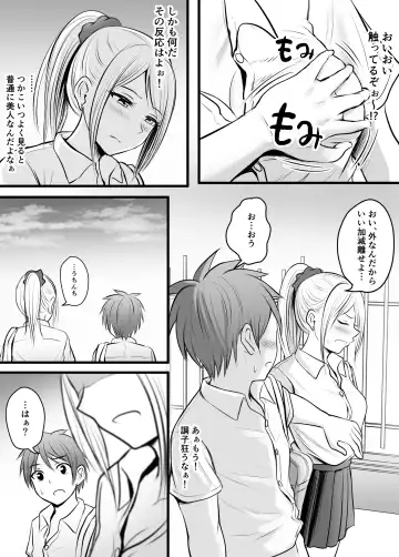 [Kaho Ren] Katabutsu na Onna Kyoushi Series Soushuuhen Fhentai - Page 197