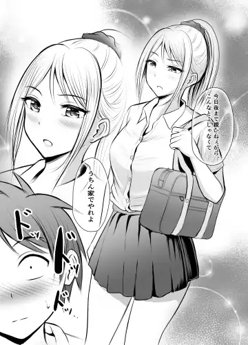 [Kaho Ren] Katabutsu na Onna Kyoushi Series Soushuuhen Fhentai - Page 198