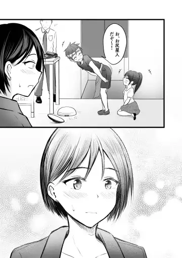 [Kaho Ren] Katabutsu na Onna Kyoushi Series Soushuuhen Fhentai - Page 39