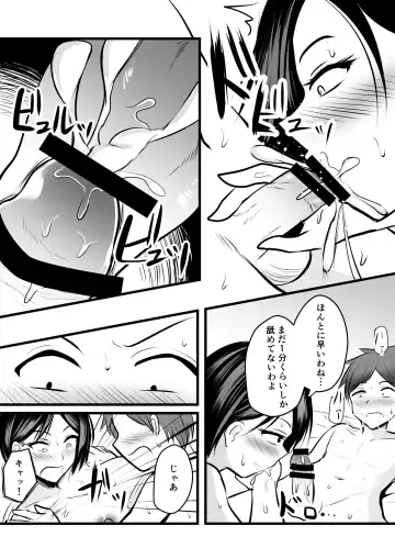 [Kaho Ren] Katabutsu na Onna Kyoushi Series Soushuuhen Fhentai - Page 50