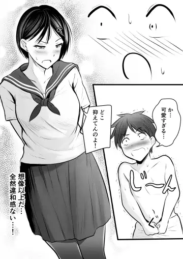 [Kaho Ren] Katabutsu na Onna Kyoushi Series Soushuuhen Fhentai - Page 89