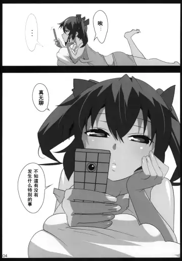 [Hyudora] Touhou Derebitch 15 Fhentai - Page 3