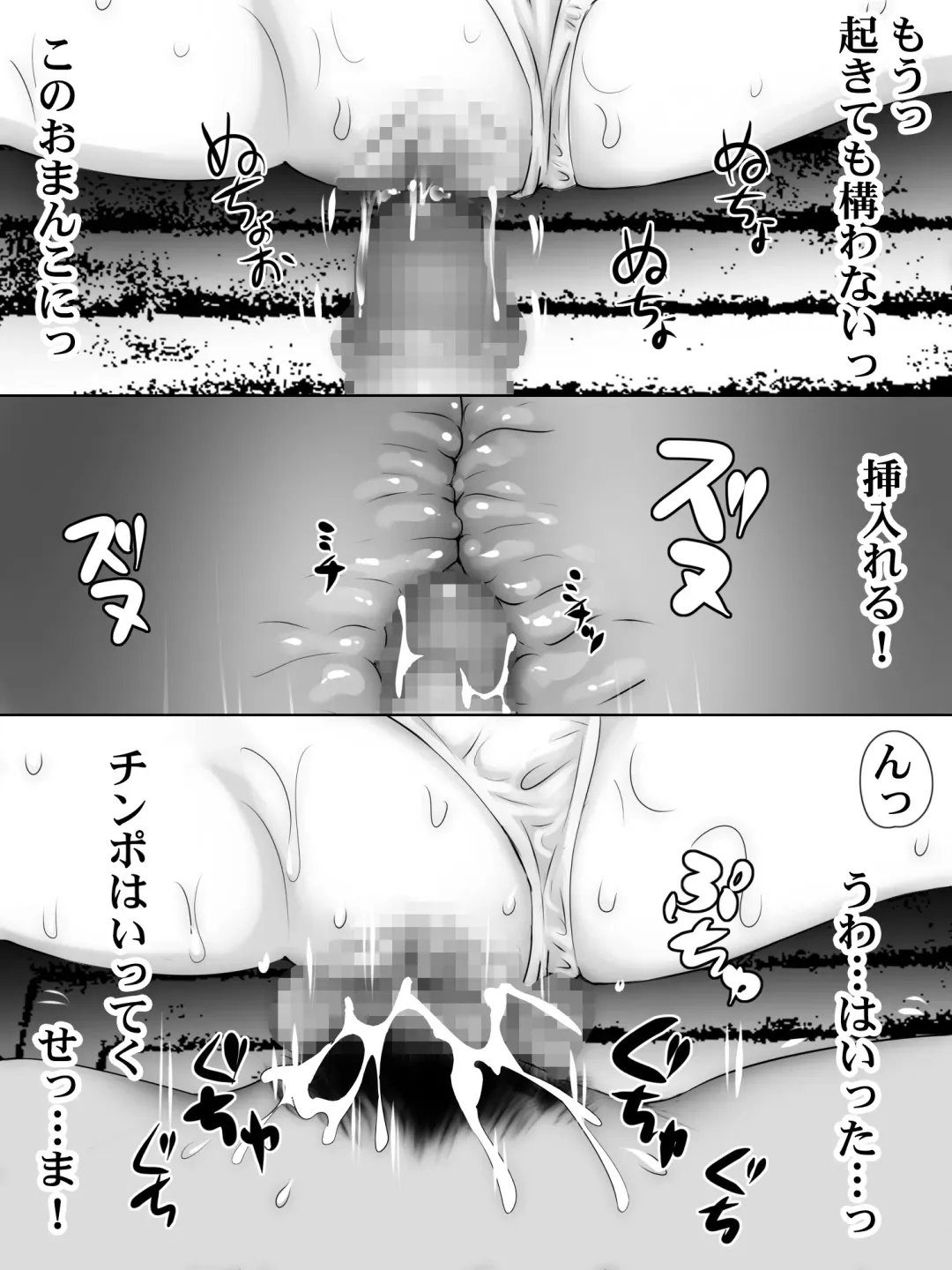 Yuudachi Amayadori Hitoyasumi Fhentai - Page 20