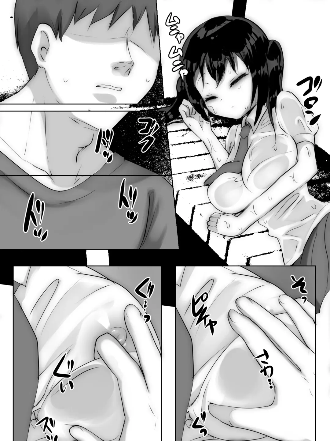 Yuudachi Amayadori Hitoyasumi Fhentai - Page 43