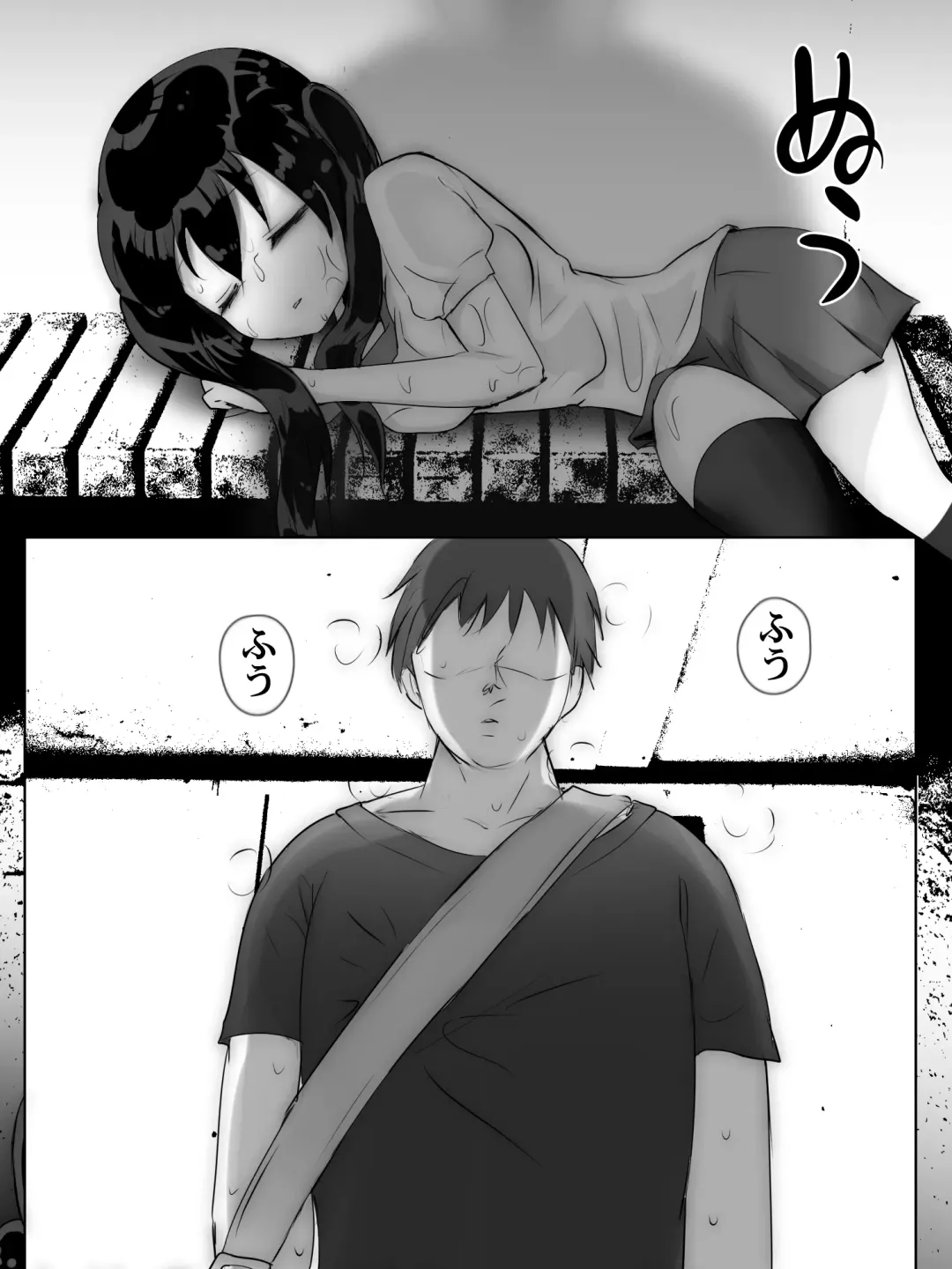 Yuudachi Amayadori Hitoyasumi Fhentai - Page 5