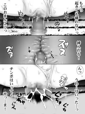 Yuudachi Amayadori Hitoyasumi Fhentai - Page 20