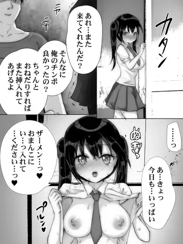Yuudachi Amayadori Hitoyasumi Fhentai - Page 34