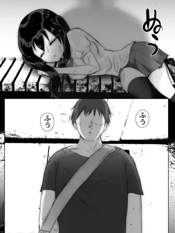 Yuudachi Amayadori Hitoyasumi Fhentai - Page 5