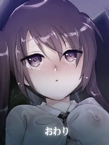 Yuudachi Amayadori Hitoyasumi Fhentai - Page 72