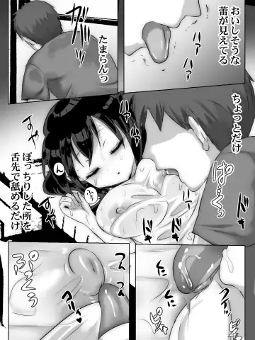 Yuudachi Amayadori Hitoyasumi Fhentai - Page 8